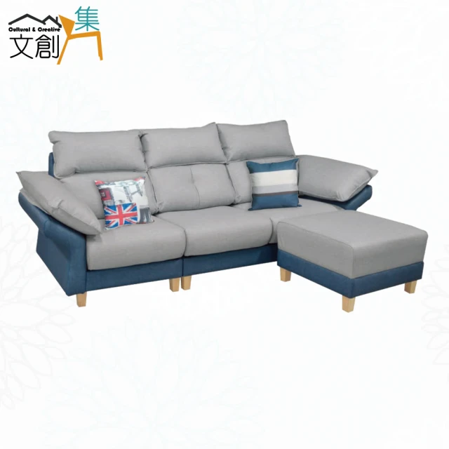 文創集 馬特灰色耐磨皮革L型沙發組合(四人座＋椅凳組合)優惠