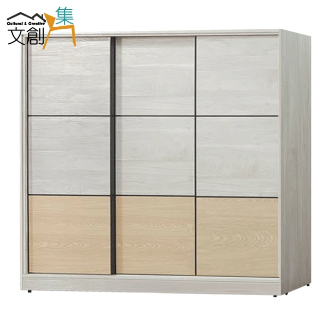 文創集 米賽倫3.5尺推門四抽衣櫃(二色可選)好評推薦