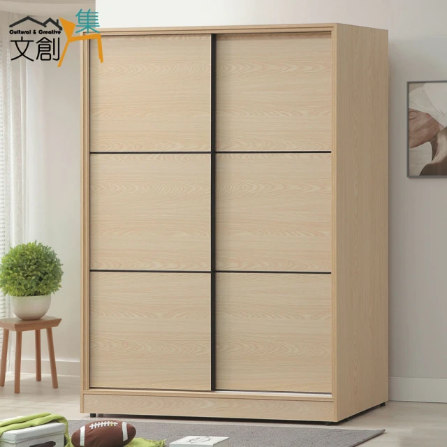hoi! 好好生活 預購★林氏木業北歐小戶型1M滑門衣櫃 L