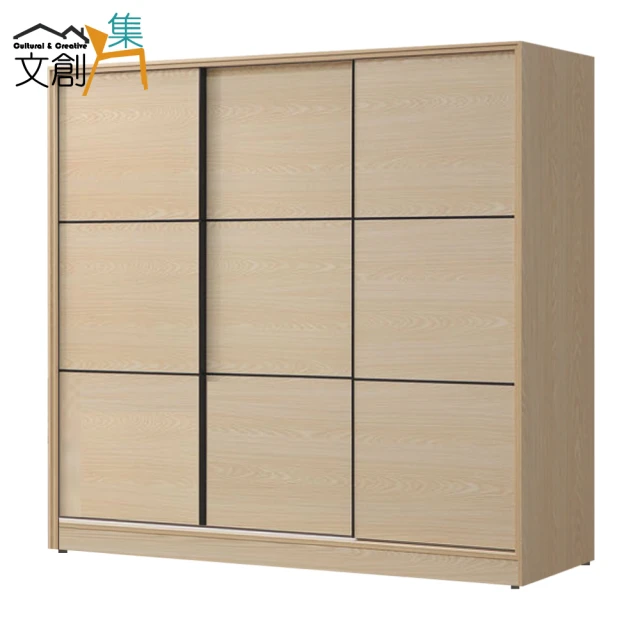 文創集 米賽倫3.5尺推門四抽衣櫃(二色可選)好評推薦
