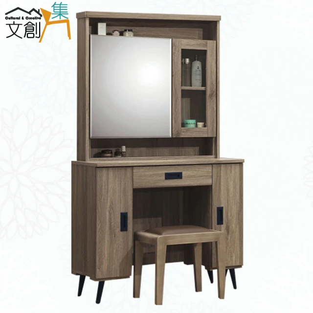 ASSARI 艾莉爾2.9尺化妝桌椅組(寬88x深40x高1