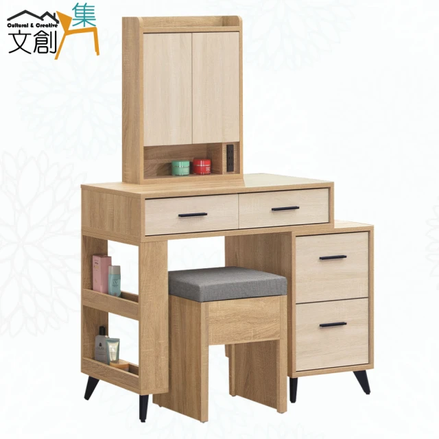 ASSARI 艾莉爾2.9尺化妝桌椅組(寬88x深40x高1