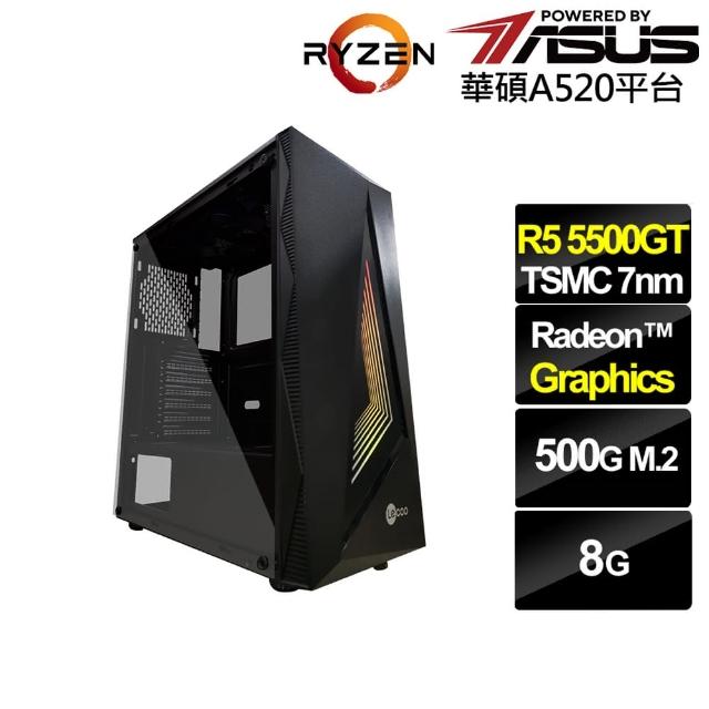 【華碩平台】R5六核{雲破月N25B}文書電腦(R5-5500GT/A520/8G/500G)