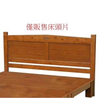 【AS 雅司設計】AS雅司-善治5尺雙人床頭片-152*4*92cm