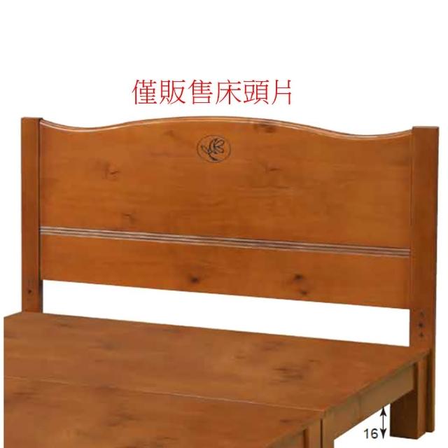 【AS 雅司設計】AS雅司-比恩6尺雙人床頭片-184*3*96cm