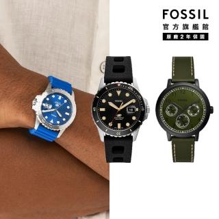 【FOSSIL 官方旗艦館】美式風格指標手錶 米蘭/皮革/矽膠錶帶(多款多色可選)