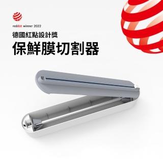 【Sunday Life】紅點獎多用途磁吸牆掛/立放保鮮膜切割器(錫箔紙/烘焙紙適用)