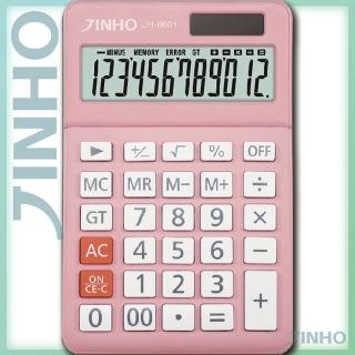 【JINHO 京禾】太陽能/電池雙重電源供應馬卡龍12位數計算機四色JH-6601(辦公室用品 學生必備)