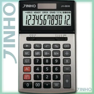 【JINHO 京禾】可掀式面板太陽能雙電源JH-6606-香檳金(國考計算機 辦公室 學生)