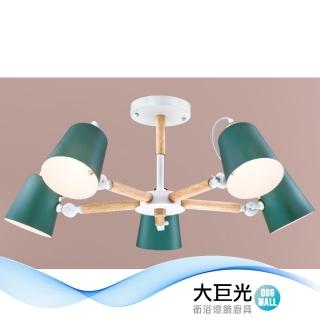 【大巨光】馬卡龍 E27*5 半吸頂燈 大(LW-12-1752 金屬烤漆 實木)