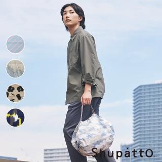 【SHUPATTO】燈籠型都會時尚系列秒收環保啪啪包-中(啪啪包)