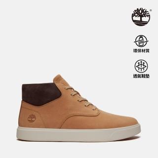 【Timberland 官方旗艦】男款米色中筒休閒鞋(A6BW6EN3)