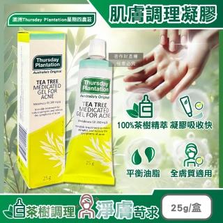 【澳洲Thursday Plantation星期四農莊】濃縮茶樹精萃調理肌膚舒緩凝膠25g/盒(淨膚毛孔精華修護露護理凝露)