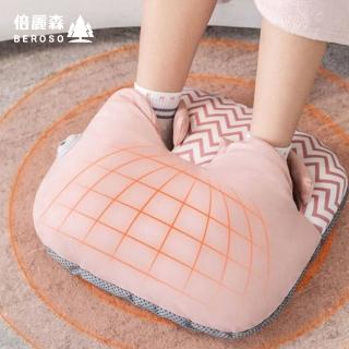 【Beroso 倍麗森】熱敷保暖溫控暖足暖腳枕(USB三段加熱 暖腳寶 電熱毯 暖腳機 暖腳器 保暖腳墊)