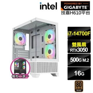 【技嘉平臺】i7廿核GeForce RTX 3050{天鷹座J2AB}電競電腦(i7-14700F/H610/16G/500G)