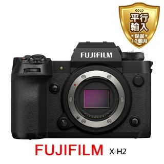 【FUJIFILM 富士】XH2++XF16-55mm F2.8 R LM WR*(平行輸入)