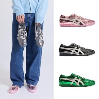 【Onitsuka Tiger】鬼塚虎 金屬質感系列 MEXICO 66 SD 休閒鞋 (1183C468-700/1183C468-020/1183C468-301)