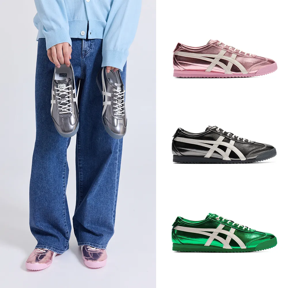 虎 Onitsuka Tiger】鬼塚虎官方旗艦店金屬質感系列MEXICO 66 SD