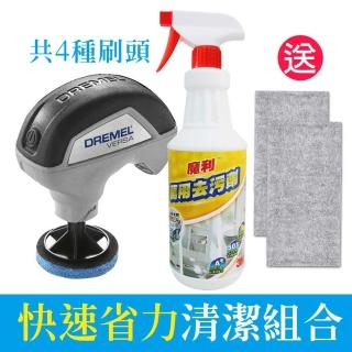 【DREMEL 精美】Versa高效電動清潔機 +3M 魔利萬用去汙劑/946ml(送2入 竹炭擦拭布)