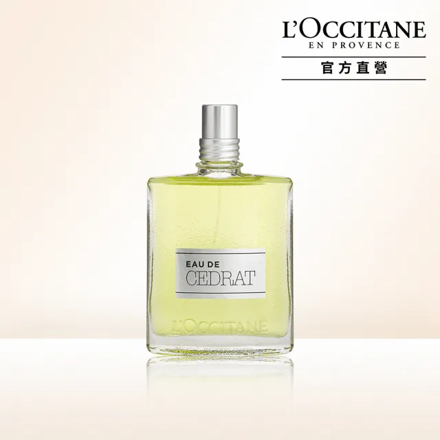 L'Occitane 歐舒丹】官方直營男士淡香水75ml-任選- momo購物網
