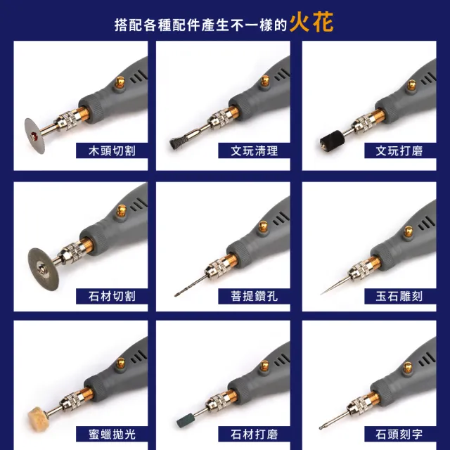【工作幫】USB充電式無線筆型電鑽組-附配件(電動切割刀 拋光機 清潔刷 刻字 雕刻筆 打磨機 切割機 鑽頭組)