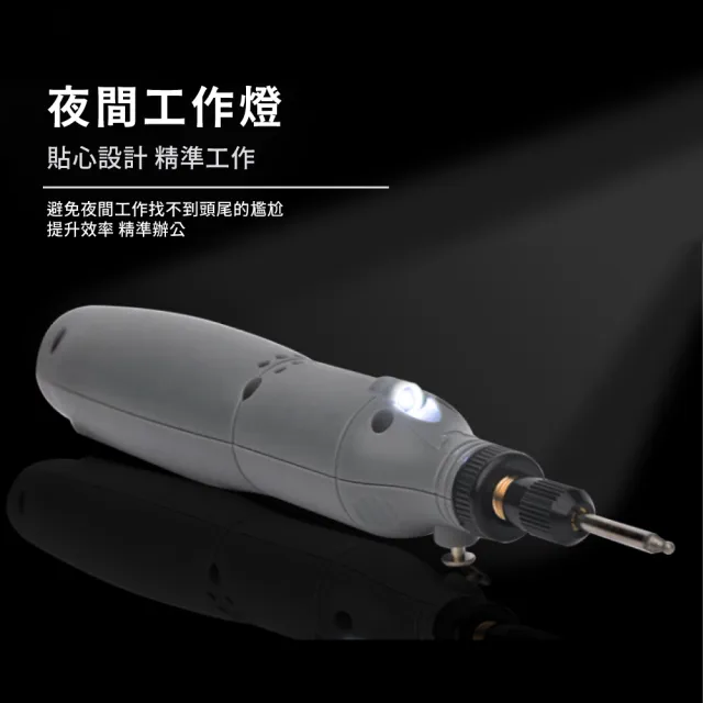 【工作幫】USB充電式無線筆型電鑽組-附配件(電動切割刀 拋光機 清潔刷 刻字 雕刻筆 打磨機 切割機 鑽頭組)