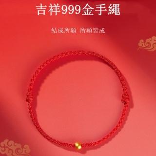 【Penny珮妮】黃金999迷你轉運金珠手繩手鍊2色可選(母親節 交換禮物 送女友 生日禮物 情人節 新年 結婚)