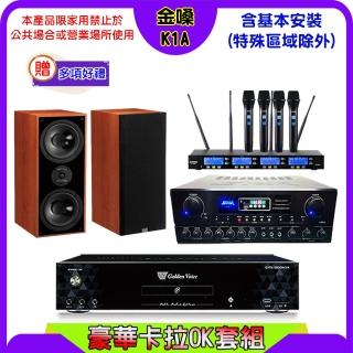 【金嗓】K1A+SUGAR SA-818+FPRO IF-U46+KTF DM-826II(卡拉OK點歌機4TB+擴大機+無線麥克風+喇叭)