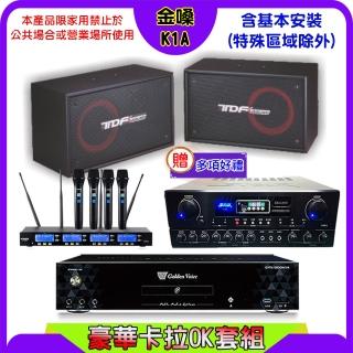 【金嗓】K1A+SUGAR SA-818+FPRO IF-U46+TDF PA-802(卡拉OK點歌機4TB+擴大機+無線麥克風+喇叭)