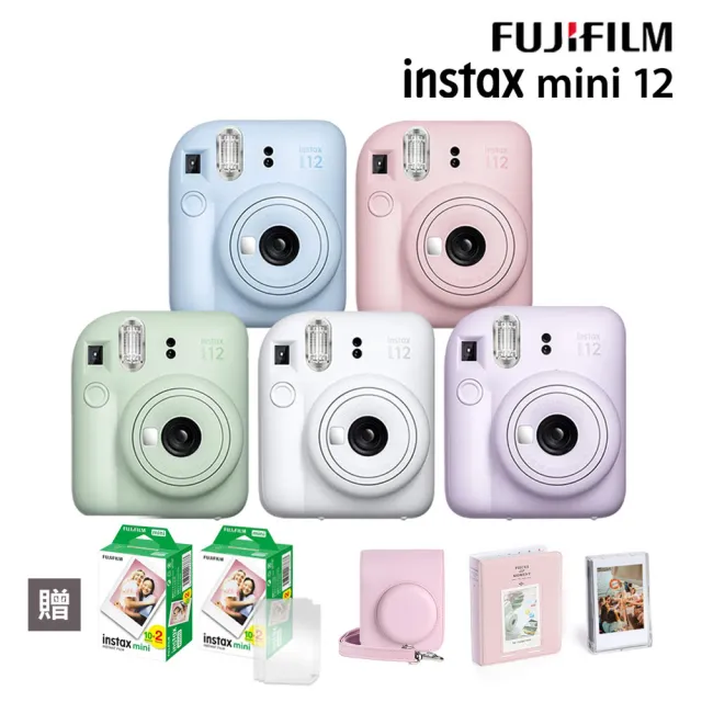 【FUJIFILM 富士軟片】instax mini 12 拍立得相機 原廠公司貨(送皮套40張底片組合)