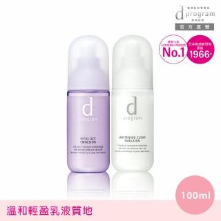 【d program 敏感話題】益生乳液Ｎ100ml(亮白/賦活任選)
