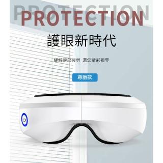 【MODONO】AI智慧石墨烯按摩眼罩-尊爵款(氣壓+震動+熱敷 母親節禮物)
