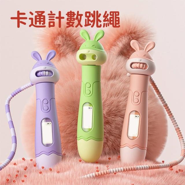 【costway】兒童計數竹節跳繩 卡通軟珠可調節 小學生運動跳繩 運動健身 訓練跳繩(可調節)