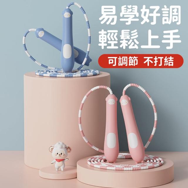 【costway】兒童羊駝跳繩 卡通竹節跳繩 卡通軟珠可調節 小學生運動跳繩 運動健身 訓練跳繩(可調節)