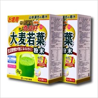 【KANPO-YAMAMOTO 山本漢方】日本原裝 大麥若葉+奇亞籽 x2(4g x 36包/盒)