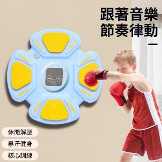 【costway】智慧音樂拳擊機 壁掛式拳擊靶(電子拳擊機 拳擊靶 健身 拳擊訓練 音樂拳擊)