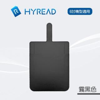 【HyRead】Gaze收納保護套 6吋適用(霧黑色)