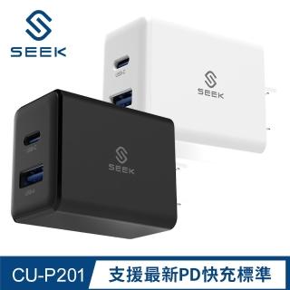 【SEEK】20W電源供應器/充電器CU-P201(迷你尺寸、支援最新PD快充標準)