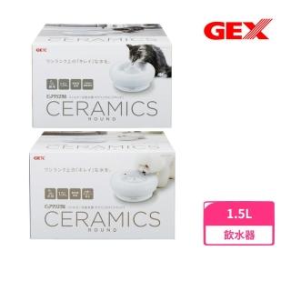 【GEX】時尚優質陶瓷抗菌飲水器 1.5L（犬用／貓用）(寵物飲水機)