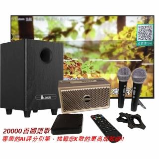 【JDK歌大師】K4 Max網路KTV唱歌機(麥克風音箱 藍芽麥克風 家庭KTV 卡拉OK)