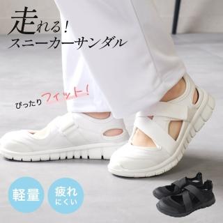 【AmiAmi】輕便運動風格護士涼鞋(SX301)