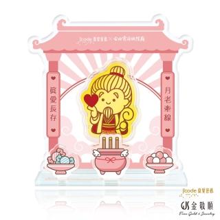 【J’code 真愛密碼】黃金擺件霞海月老黃金壓克力(金重:0.1克)