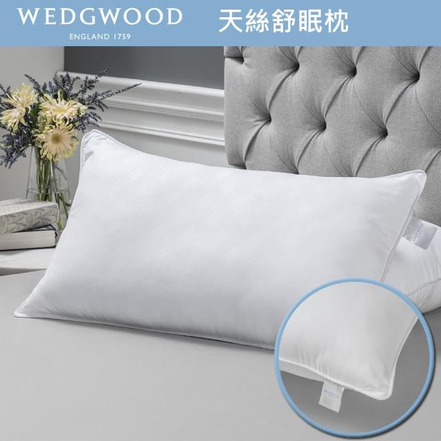 【WEDGWOOD】抗菌舒眠枕頭 48x74cm 任選1入(台灣製)