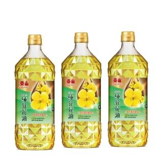 【泰山】純芥花油 1.5L×3入組