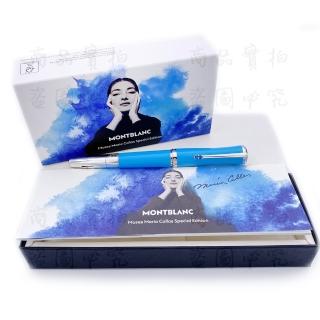 【MONTBLANC 萬寶龍】萬寶龍繆斯系列瑪麗亞．卡拉絲特別版鋼筆 F尖(129563)