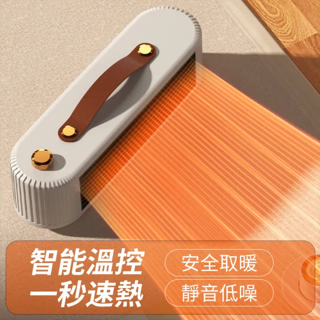 小型便攜暖風機 暖風扇 取暖器 保暖電暖氣 暖風扇 安靜低噪 快速發熱 交換禮物