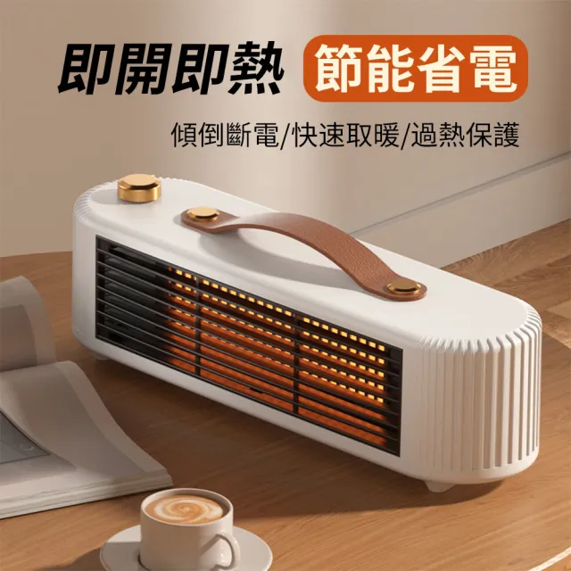 小型便攜暖風機 暖風扇 取暖器 保暖電暖氣 暖風扇 安靜低噪 快速發熱 交換禮物