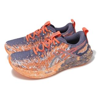 【asics 亞瑟士】競速跑鞋 Noosa TRI 16 男鞋 橘 紫 支撐 回彈 省力型 運動鞋 亞瑟士(1011B872500)
