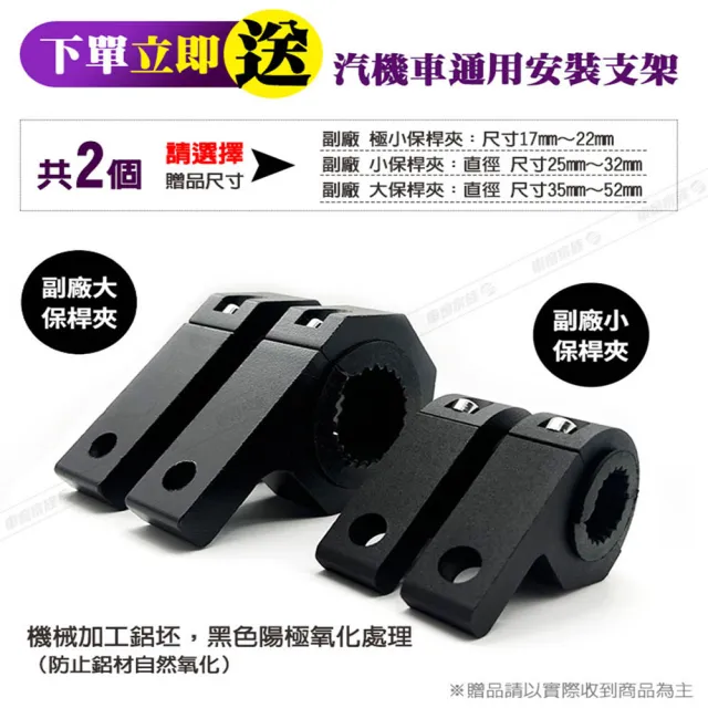 【PIAA】LED廣角聚光輔助燈/霧燈 LPW530 機車專用(白+黃+混和光/三模式《加碼送安裝用保桿夾》)