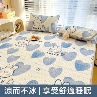 【優易點】可愛風乳膠涼席 可折疊水洗空調軟席學生宿捨 冰涼墊(冰絲涼蓆 冰絲床包涼蓆)